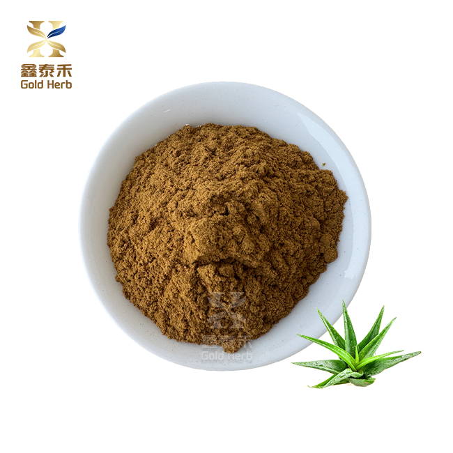 Aloe emodin powder